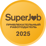 УЗТПА - Привлекательный работодатель по версии портала SuperJob 2025