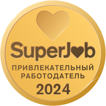 УЗТПА - Привлекательный работодатель по версии портала SuperJob 2024